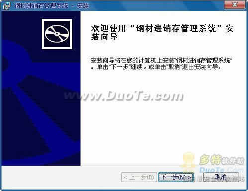 鋼材進(jìn)銷存管理軟件 高效集成解決方案的開發(fā)與應(yīng)用