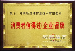 鄭州新經(jīng)緯信息技術(shù) 電子地圖與GIS系統(tǒng)引領(lǐng)下的網(wǎng)頁(yè)設(shè)計(jì)與軟件開(kāi)發(fā)一體化服務(wù)