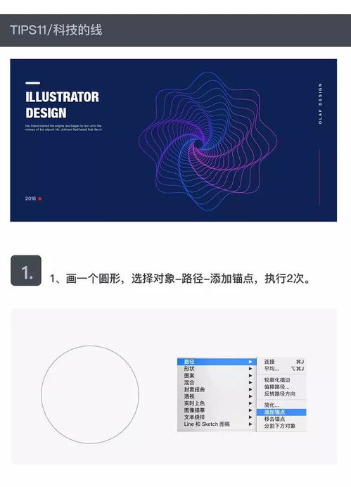 AI軟件設計實用小技巧 賦能開發，提升效率與質量